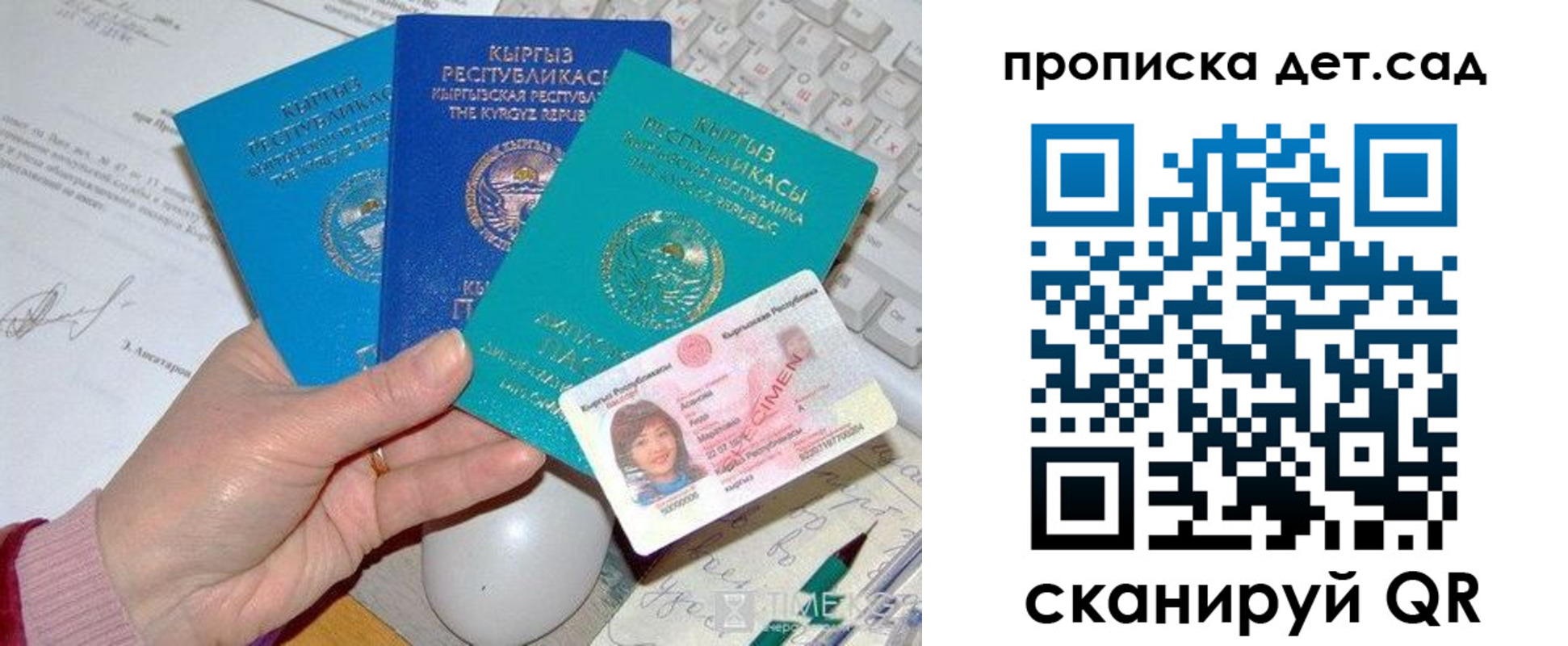 пропишу в квартире в Вичуге