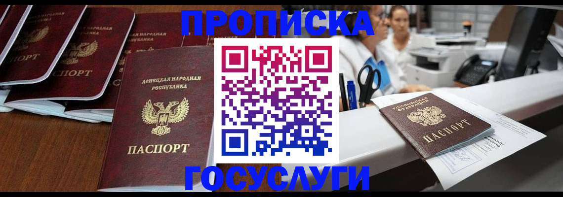 регистрация в Вичуге