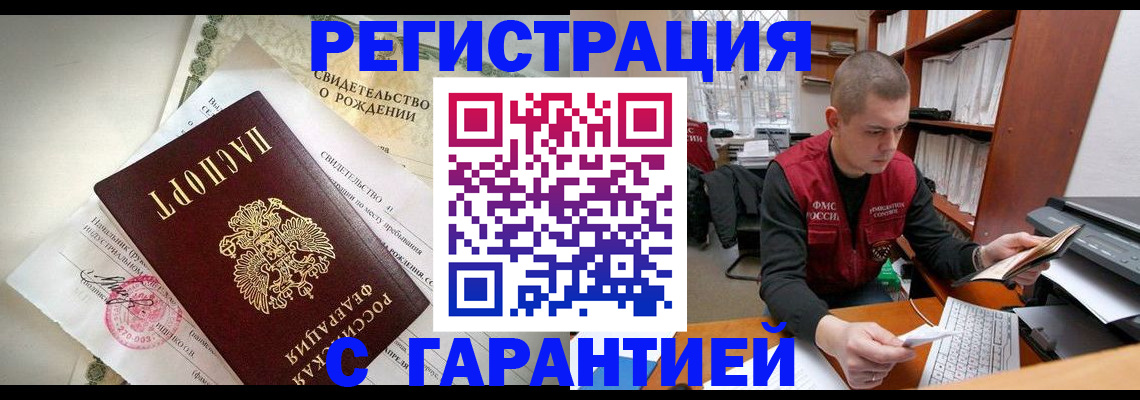 форма 3 в Вичуге